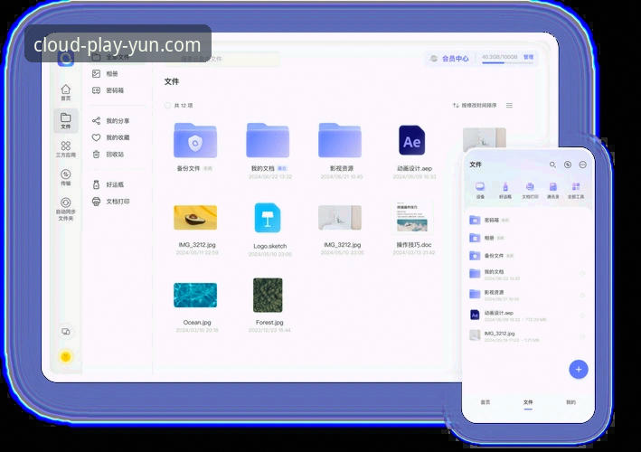云体育浏览体验iOS版完整指南：从下载到流畅使用的创新路径