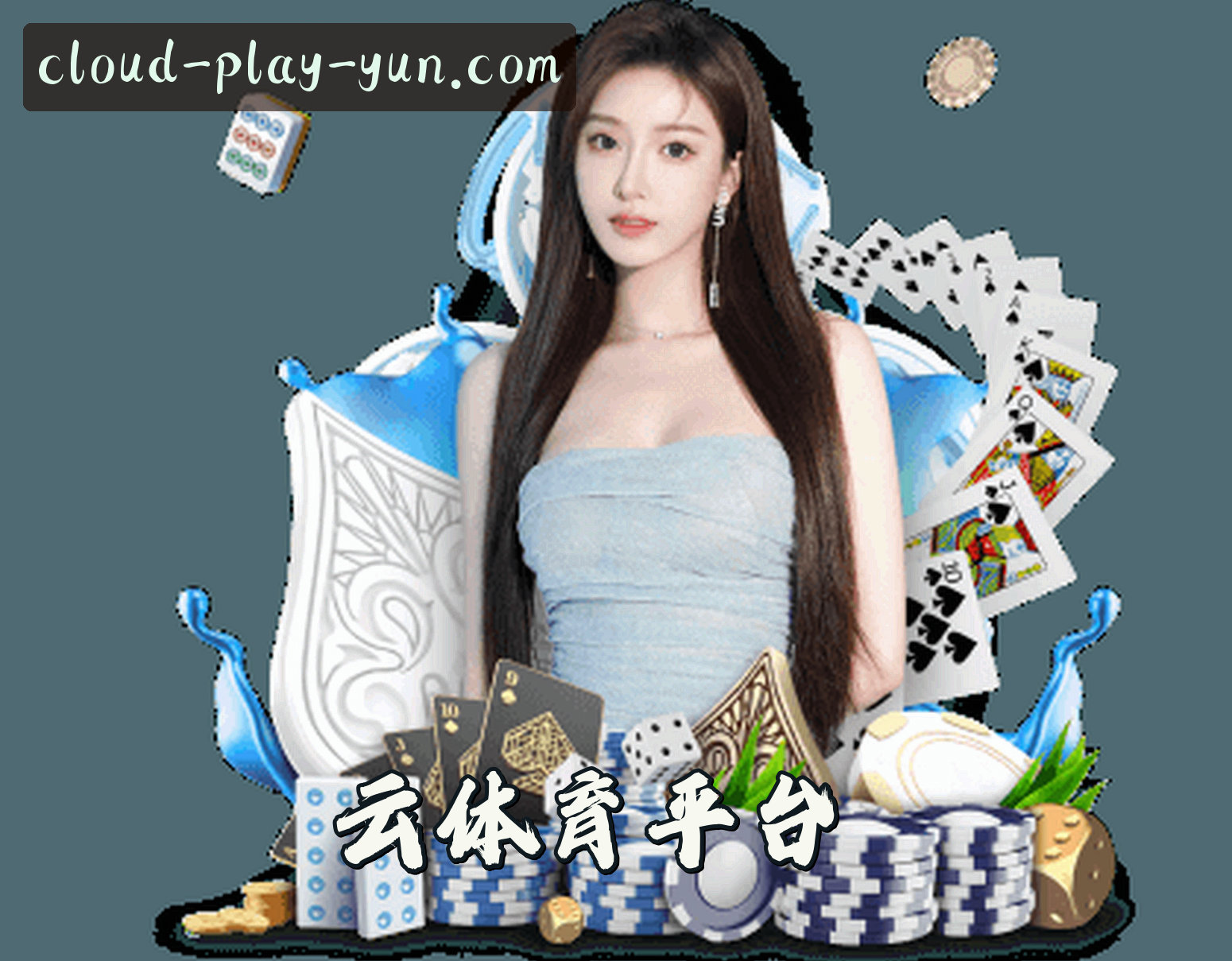 关于我们 - 云体育(YUNSPORTS)官网 - 官方登录入口